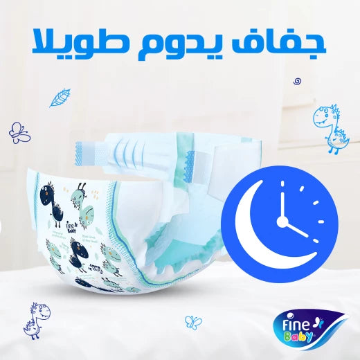 Fine Baby Size 1 Diapers (2-5 kg) with Double Closure, Economical, 18 Diapers