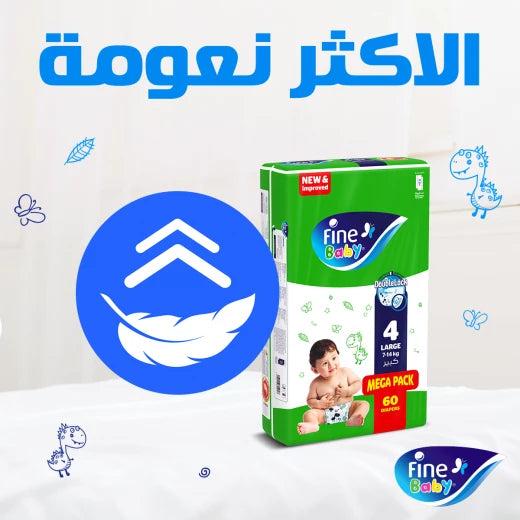 Fine Baby Size 1 Diapers (2-5 kg) with Double Closure, Economical, 18 Diapers