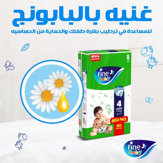 Fine Baby Size 1 Diapers (2-5 kg) with Double Closure, Economical, 18 Diapers
