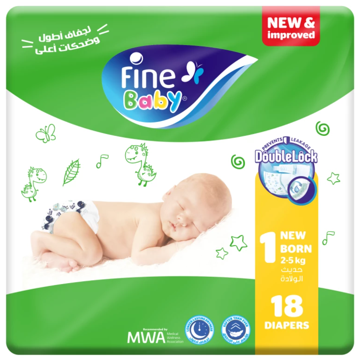 Fine Baby Size 1 Diapers (2-5 kg) with Double Closure, Economical, 18 Diapers